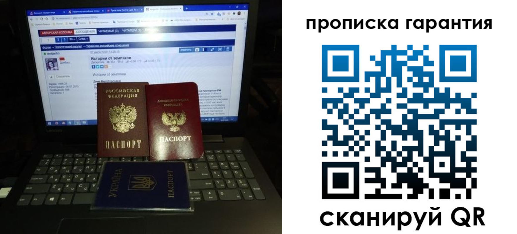 временная регистрация собственник в Полысаево
