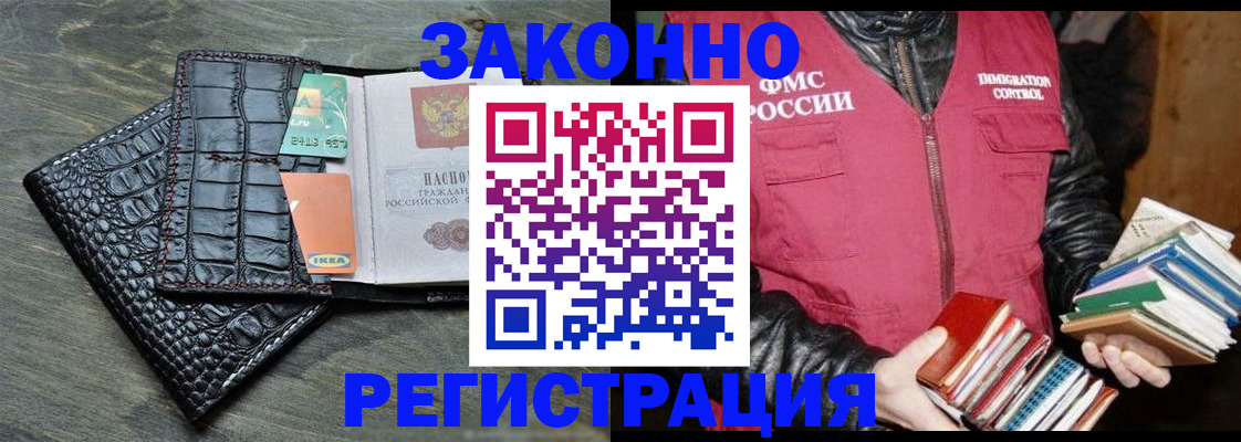 форма 3 в Полысаево